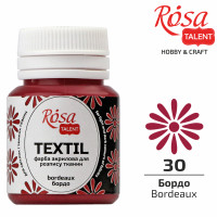 Краска по ткани акриловая, Бордо 30, 20 мл, ROSA TALENT (263430)