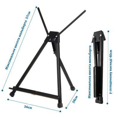 Мольберт настольный SINOART, 44x33x44(57) см, высота полотна до 57 см, металлический Мольберт настольный SINOART, 44x33x44(57) см, высота полотна до 57 см, металлический