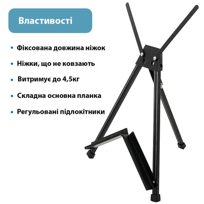 Мольберт настольный SINOART, 44x33x44(57) см, высота полотна до 57 см, металлический Мольберт настольный SINOART, 44x33x44(57) см, высота полотна до 57 см, металлический