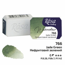 Краска акварельная кювет ROSA Gallery 2,5 мл Нефритовая зеленая 343766
