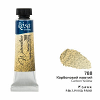 Акварельная краска №788 Карбоновый желтый ROSA Gallery, туба 10 мл