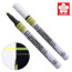 Маркер Pen-Touch Желтый, флуоресцентный, тонкий (FINE) 1 мм, Sakura (XPMKA302)
