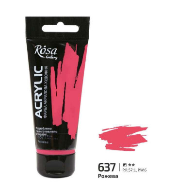 Фарба акрилова, рожева, 60 мл, ROSA Gallery