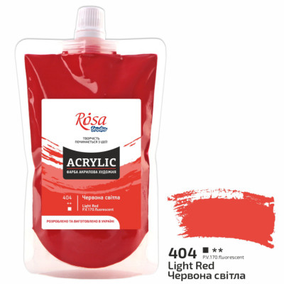 Краска акриловая Красная светлая 200 мл ROSA Studio