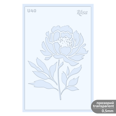 Трафарет многоразовый универсальный №U40 серия Цветы 13х20 прозрачный 0,5мм ROSA TALENT