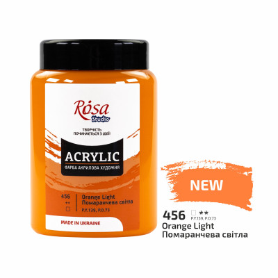 Акрилова фарба №456 Оранжева світла ROSA Studio, 400 мл