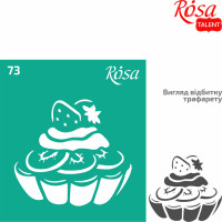 Трафарет самоклеющийся многоразовый, №73, 9х10 см, Серия „Кухня“, ROSA TALENT (3625178)