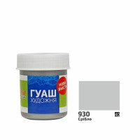 Фарба гуашова Срібло 40 мл ROSA Studio