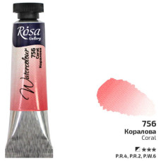 Фарба акварельна, Коралова, туба, 10 мл, ROSA Gallery (3211756)