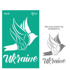 Трафарет самоклеющийся многоразовый, №6016, серия „Украина“, 13х20 см, ROSA TALENT (GTP50086016)