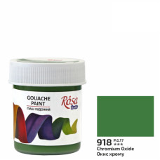 Фарба гуашова Окис хрому 40 мл ROSA Studio