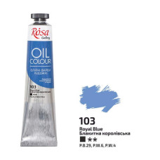 Фарба олійна, Блакитна королівська, 45 мл, ROSA Gallery