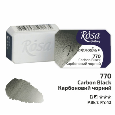 Фарба акварельна ROSA Gallery 2,5 мл Карбоновий чорний 343770