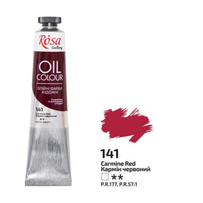 Фарба масляна, Кармін червоний, 45 мл, ROSA Gallery