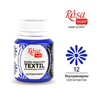 Фарба акрилова для тканин, Ультрамарин (12), 20 мл, ROSA TALENT