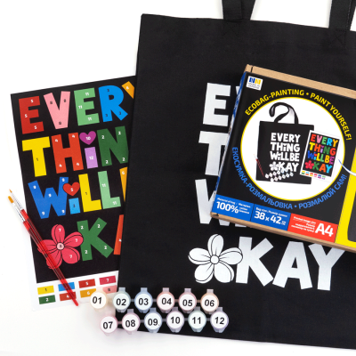 Набор экосумка-раскраска с красками, черная, Everything will be okay, хлопок 200 г/м2, 38х42см, ROSA Talent Набор экосумка-раскраска с красками, черная, Everything will be okay, хлопок 200 г/м2, 38х42см, ROSA Talent