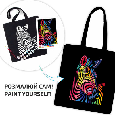 Экосумка 38х42 см, набор раскраскаа чорная „Яркая зебра“, хлопок 240 г, ROSA Talent N0003617