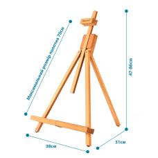 Мольберт настольный бук 44х25х44(76) см высота полотна до 70см SINOART