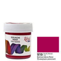 Фарба гуашева Рожевий хінакардіон 40 мл ROSA Studio