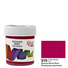 Фарба гуашева Рожевий хінакардіон 40 мл ROSA Studio