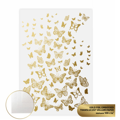 Калька з тисненням напівпрозора „Gold Butterflies“, 21х29,7 см, 100 г/м2, ROSA TALENT (5320005)