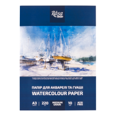 Папка бумаги для акварели А3 29,7х42см 220г/м2 10л Среднее зерно ROSA Studio