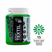 Фарба акрилова для тканин, Зелена світла (15), 80мл, ROSA Talent