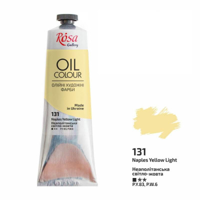 Фарба олійна, Неаполітанська світло-жовта, 100 мл, ROSA Gallery