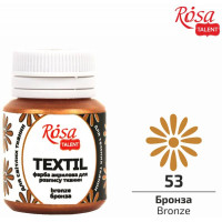 Фарба акрилова для тканин, Бронза, 20 мл, ROSA TALENT