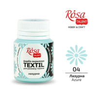 Краска акриловая для ткани, Лазурная 4, 20 мл, ROSA TALENT