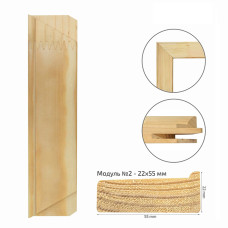 Модульная планка для подрамника №2 (22х55 мм) 285 см, ROSA