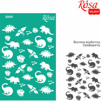 Трафарет самоклеючий багаторазовий, №2806, Фоновий 13х20 см, Серія „Kids“, ROSA TALENT (GTP50083236)