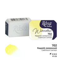 Фарба акварельна, Кадмій лимонний, 2,5 мл, ROSA Gallery