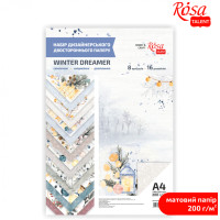 Набор дизайнерской бумаги двухсторонней матовой Winter Dreamer ROSA TALENT А4, 200г/м2, 8 листов