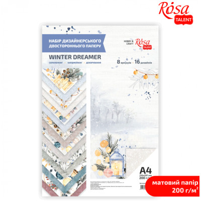 Набір дизайнерського паперу двостороннього матового Winter Dreamer ROSA TALENT А4, 200г/м2, 8 листів