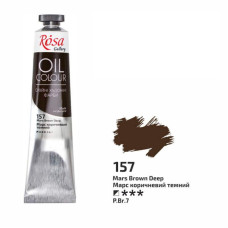 Фарба олійна, Марс коричневий темний, 45 мл, ROSA Gallery