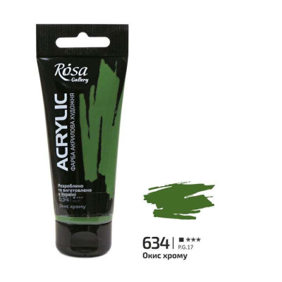 Фарба акрилова, Окис хрому, 60 мл, ROSA Gallery