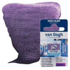 Краска акварельная Van Gogh 847 Интерферентный фиолетовый кювета Royal Talens