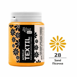 Фарба акрилова для тканин, Пісочна (28), 80мл, ROSA Talent