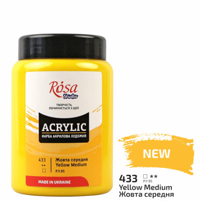 Фарба акрилова, Жовта середня, 400 мл, ROSA Studio (322419433)