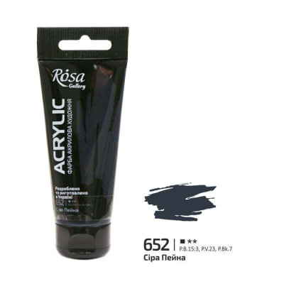 Фарба акрилова, Сіра Пейна, 60 мл, ROSA Gallery