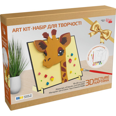 Набір для творчості картина 3D, Жираф, МДФ ґрунтоване, 18х20 см, ROSA Talent