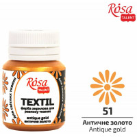 Фарба акрилова для тканин, Античне золото, 20 мл, ROSA TALENT