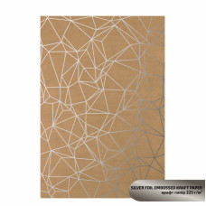 Крафт папір з тисненням „Silver Polygon“, 21х29,7 см, 225 г/м2, ROSA TALENT (5321004)