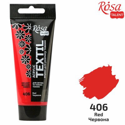 Краска по ткани акриловая, Красная, 60 мл, ROSA TALENT (263460406)