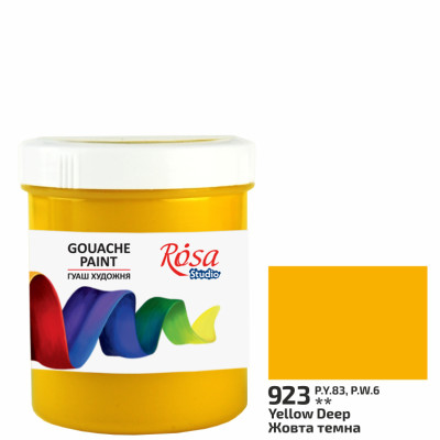 Краска гуашевая, Желтая темная, 100 мл, ROSA Studio (3230923)