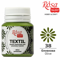 Фарба акрилова для тканини, Оливкова 38, 20 мл, ROSA TALENT (263438)