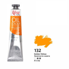 Фарба олійна, Золотисто-жовта, 45 мл, ROSA Gallery