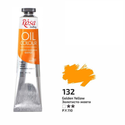 Фарба олійна, Золотисто-жовта, 45 мл, ROSA Gallery