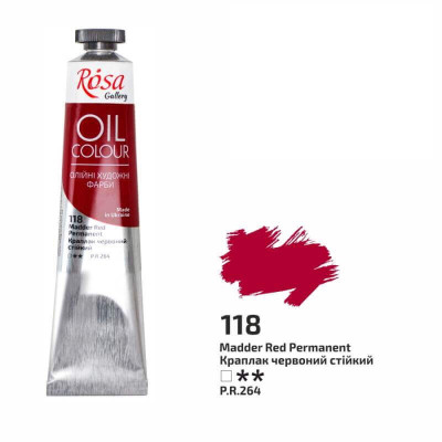 Краска масляная, Краплак красный стойкий, 45 мл, ROSA Gallery